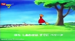 باخانمان قسمت 10